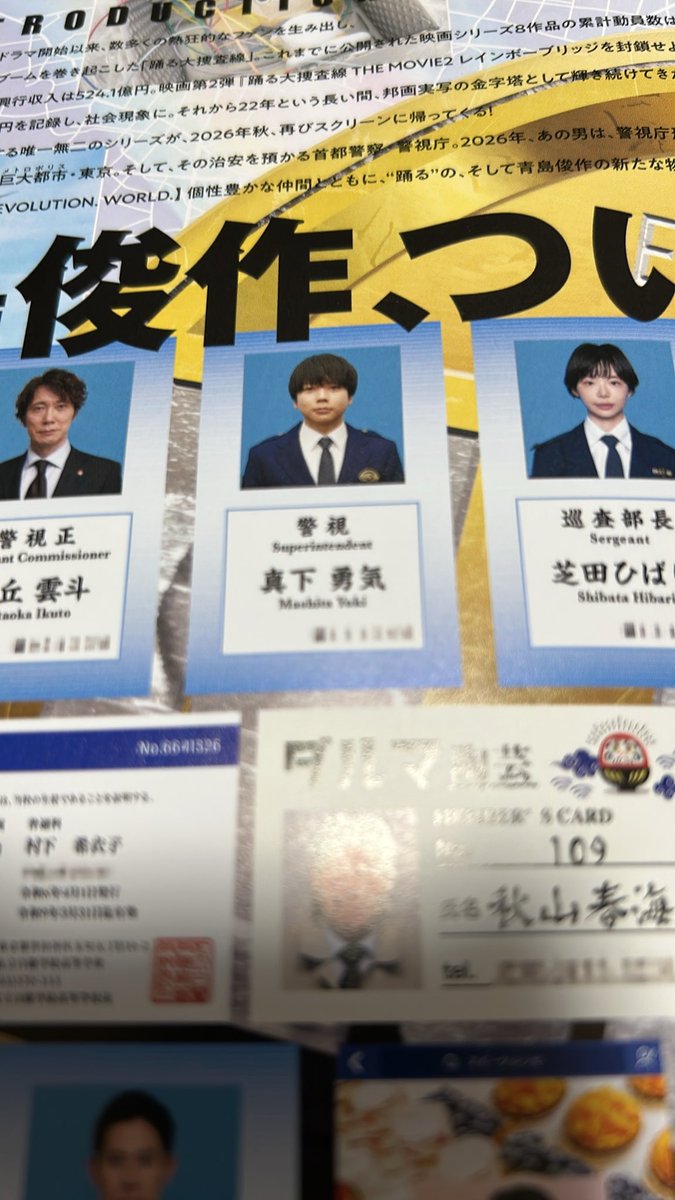 NEWSmassukao's tweet photo. ちいかわみに行ったらフライヤーあった♡ https://t.co/NpsTCO3fCI