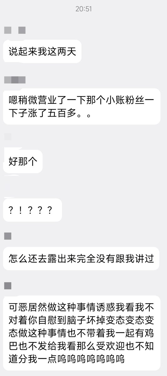 FaberPonce's tweet photo. 因为很可爱所以想发出来（没有得到允许） https://t.co/p9A3vzOGq0