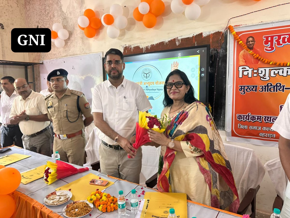 GlobalNewslndia's tweet photo. #बहराइच। MLC डॉ प्रज्ञा त्रिपाठी ने किया अभ्य��दय योजना की निःशुल्क क्लासेज का शुभारंभ। मुख्यमंत्री अभ्युदय योजना के तहत किसान PG कॉलेज में प्रतियोगी परीक्षाओं के लिए फ्री कोचिंग शुरू। मुख्य अतिथि MLC डॉ प्रज्ञा त्रिपाठी ने CDO, DySP व अन्य के साथ किया शुभारंभ। 
#MLCPragyaTripathi https://t.co/1vvrQIoVb8