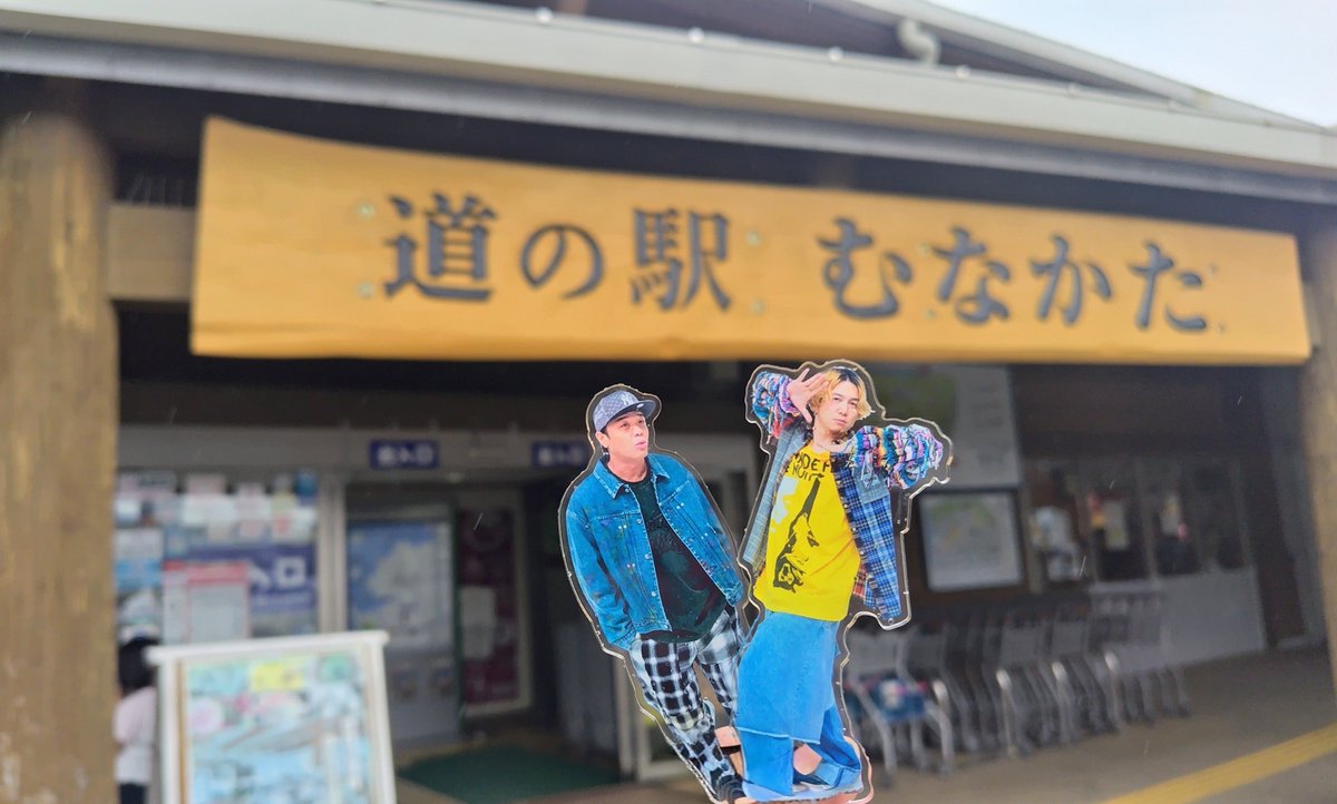 atsurinene's tweet photo. 聖地巡礼2日目

先ずは💚💛おつかい再現📷️

箱崎駅からスタートして
道の駅むなかたへ https://t.co/l1eQeqOhCK
