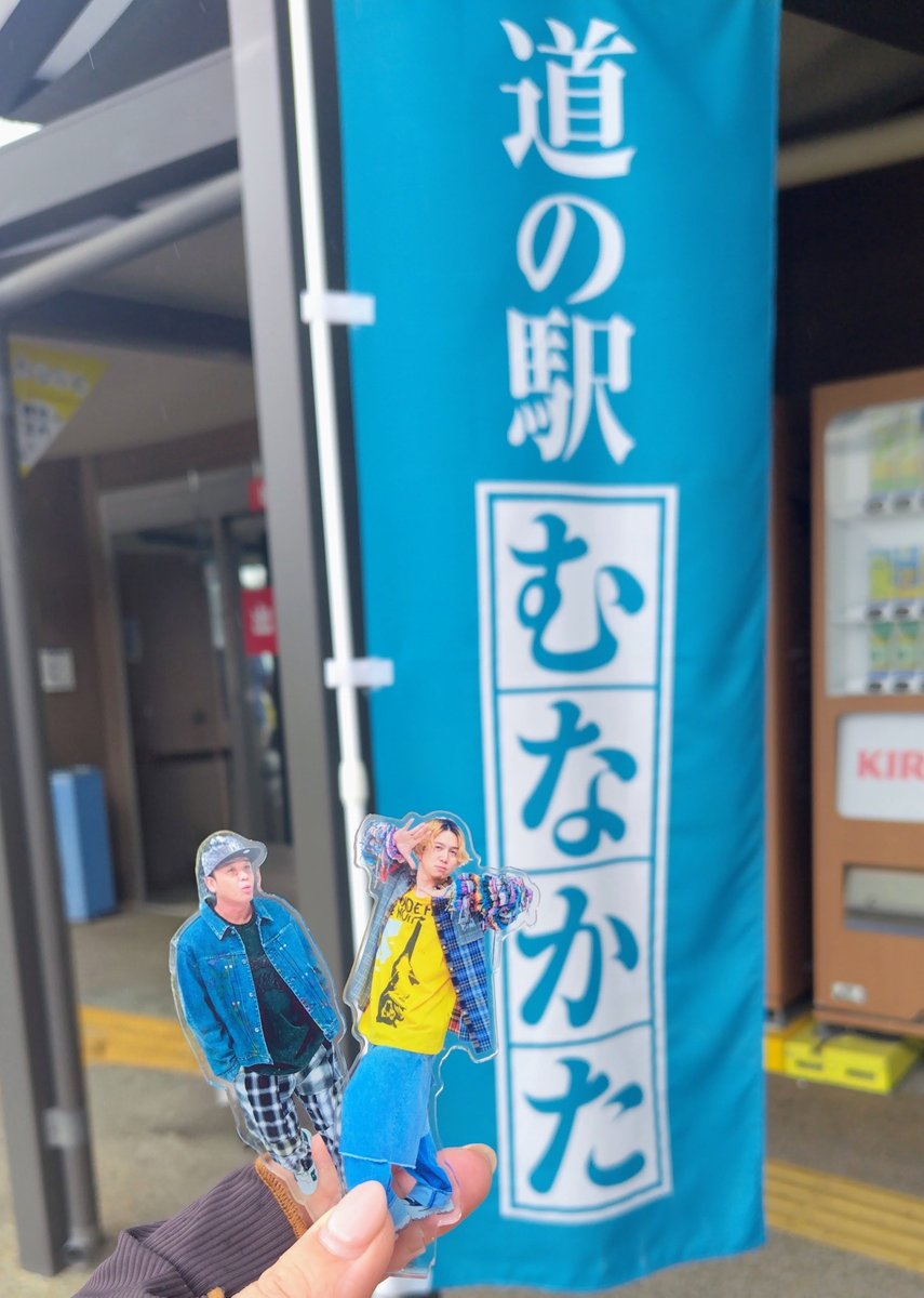 atsurinene's tweet photo. 聖地巡礼2日目

先ずは💚💛おつかい再現📷️

箱崎駅からスタートして
道の駅むなかたへ https://t.co/l1eQeqOhCK