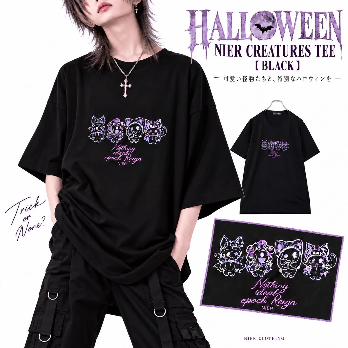 ハロウィン ジャパンツアー2026 東京限定Tシャツ ブラック　Lサイズ NIER CLOTHING on X: 