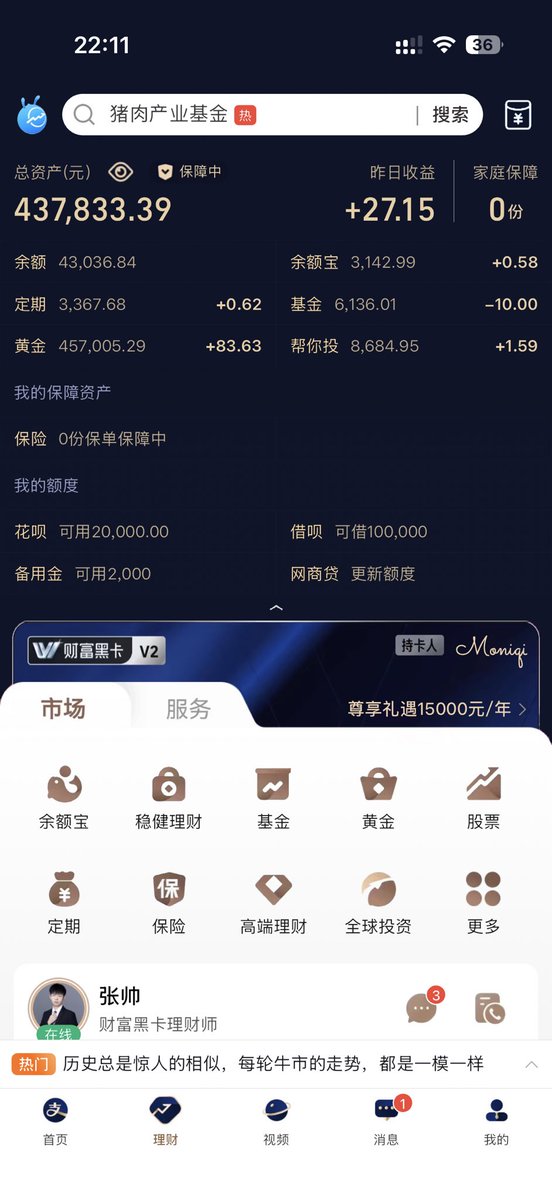 2026baofu's tweet photo. haha刚刚又拿下一个妹妹，来姨妈��惜没法扣，需要怎么拿下这群骚逼的我也可以亲自指导，搭配微信模拟器，支付宝模拟器使用。效果更佳 https://t.co/QJ36wwgKnJ
