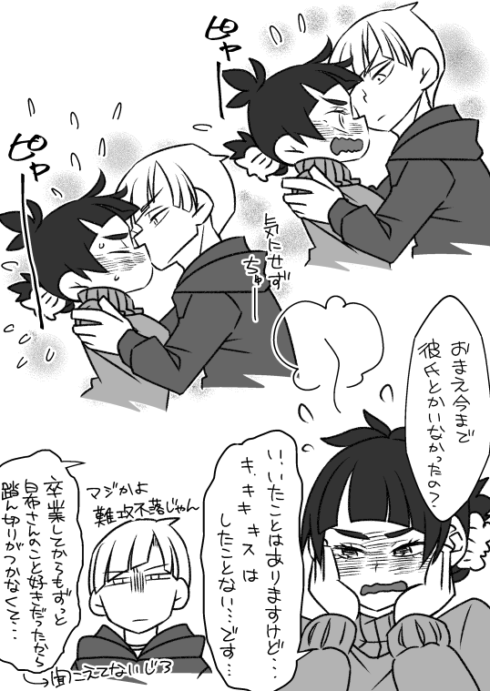 gen_pacchi's tweet photo. いっぱい褒めてもらってhappyだったので
描いた気になろう会とむ子の白五ちゃん https://t.co/AEsaRZccTe