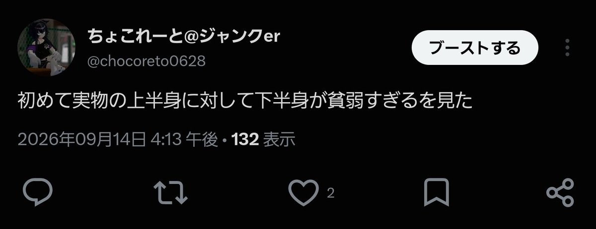 chocoreto0628's tweet photo. 拓也さん、なんで…😭 https://t.co/LWBGf9qFJO