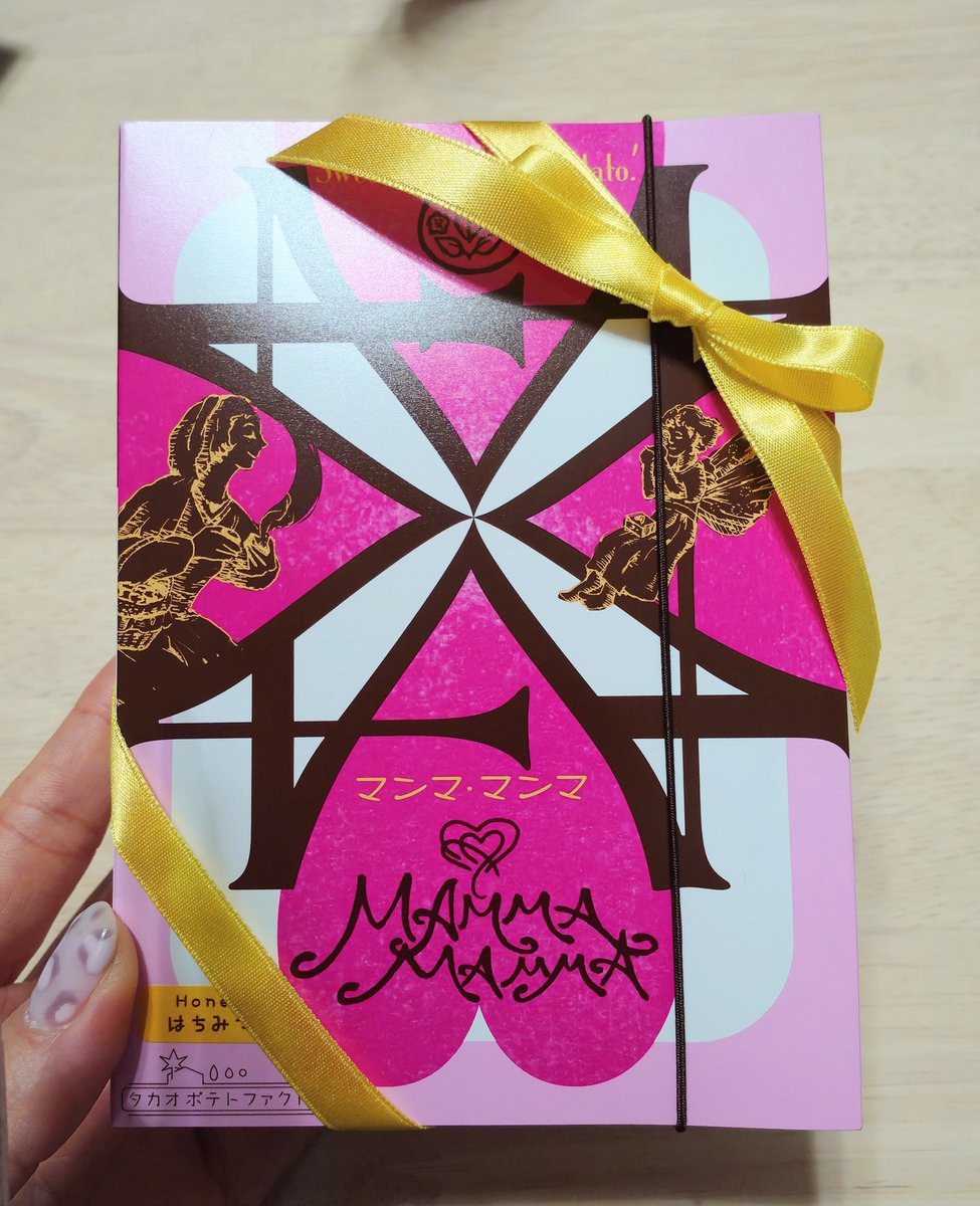 i_sy0905's tweet photo. 昨日メロジョイのポップアップのお使いで買ったトーストスティックを渡したら、可愛くて美味しそうなスイートポテト貰った🤤🍠✨
ちなみにフレッシュレモンだったみたい🍞🍋
狙ってたうちの1つだったみたいでよかった！
「おねえちゃんありがとう」って言ってたって☺️✨ https://t.co/g8kUy9f48Q