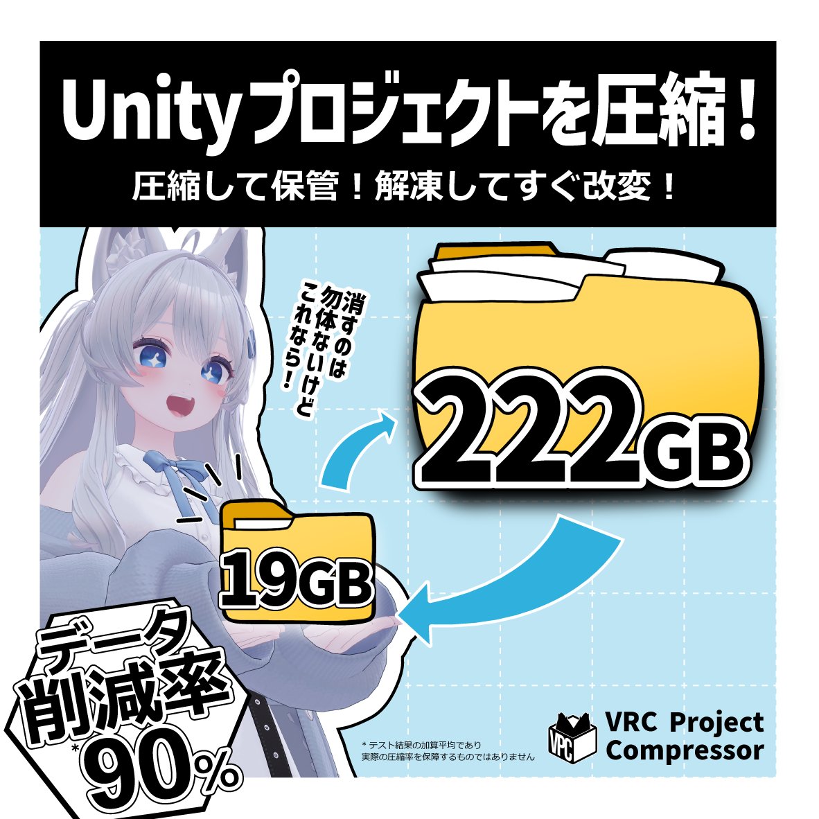 sunrise_vrc's tweet photo. 最近SSDの空き容量が大事という話が出ていますが
PCの空き容量にお困りの方は是非当ショップに
https://t.co/9qV37ZXheR https://t.co/lygqJyOg27