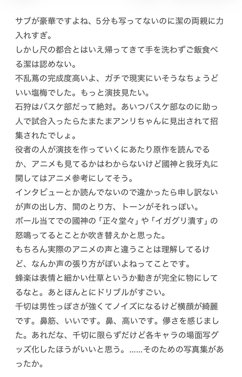 cyako_c's tweet photo. 特典のために実写3回見ました https://t.co/FuygCtzwQ2