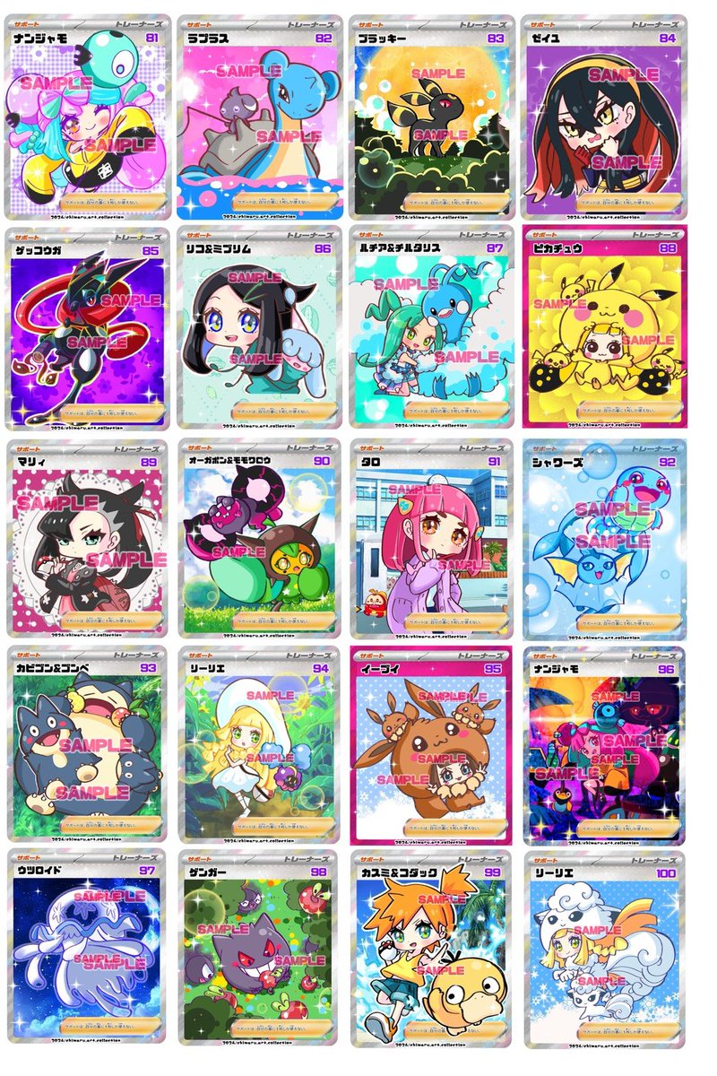 chi_maru_n's tweet photo. この中のお好きなカードイラスト1枚をお名前入りで欲しい方にフォロー&amp;リポストで5名様に🐱

SAMPLEの文字は取ります！

※カードではなくてカードのイラスト画像です

明日の22時に締め切ります✨ https://t.co/XlFc2lAy34