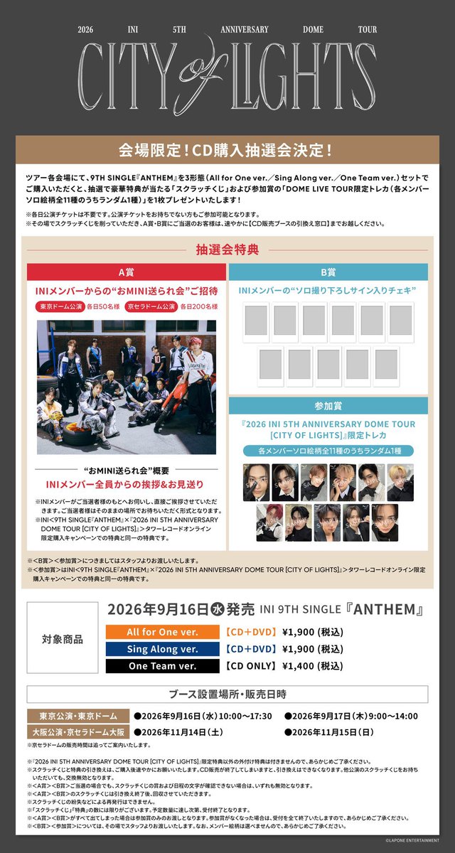 Hiro04mu_INI's tweet photo. INI 東阪ドームツアー当日やることリスト📝

🟡グッズ発売
・メンプロ追加

🟡カプセルトイ
・1人20回1回550円

🟡FCクジ(特賞お見送り)

🟡コミューンクジ
・VR体験･トレカ･動画いずれか当たる
・6名以上でトレカ必ず1枚

🟡新譜予約 
A賞:お見送りB賞:サインチェキ
参加賞トレカ

#INI_DOME_TOUR https://t.co/gZ019QUdSD