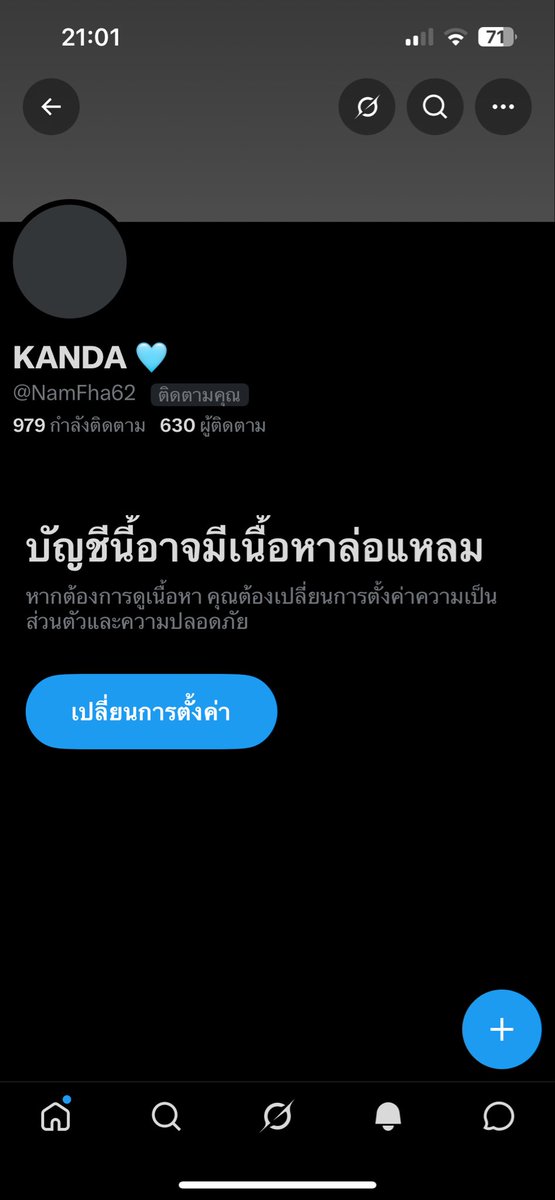 Srn1641766's tweet photo. ขออนุญาตประจานน้องคนนี้หน่อยน่ะครับ นัดแล้ว โอนแล้วบิดไม่มาครับ บอกว่าถึงนู้นถึงนี้ อย่าปล่อยผ่านน่ะ คนอื่นจะได้ไม่โดนหลอกอีกครับ ไม่มาก็ควรบอกน่ะครับ@NamFha62 น้องคนนี้น่ะครับ https://t.co/B9nWvbjeOZ