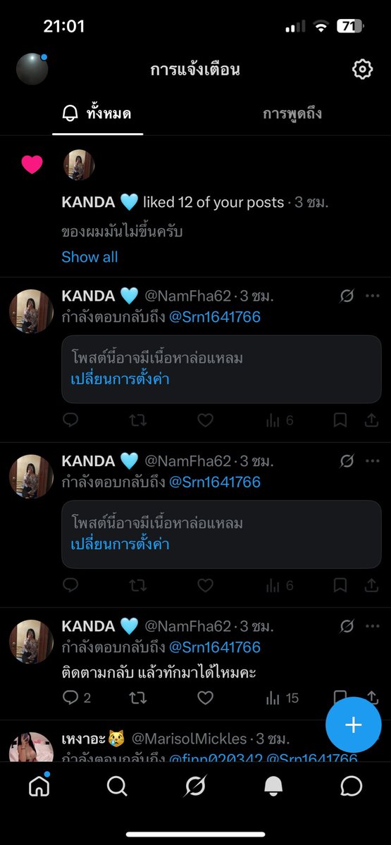 Srn1641766's tweet photo. ขออนุญาตประจานน้องคนนี้หน่อยน่ะครับ นัดแล้ว โอนแล้วบิดไม่มาครับ บอกว่าถึงนู้นถึงนี้ อย่าปล่อยผ่านน่ะ คนอื่นจะได้ไม่โดนหลอกอีกครับ ไม่มาก็ควรบอกน่ะครับ@NamFha62 น้องคนนี้น่ะครับ https://t.co/B9nWvbjeOZ