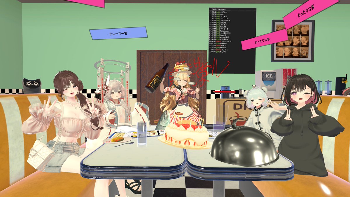 ODAYAKA_vr's tweet photo. #vrc_volcano
よく遊ぶフレンドたちとクレームダイナー！
フレンドと同じイベント行くの楽しい！また行きたいね
おやきって地方によっては水銀と呼ばれるらしい https://t.co/LXoq6A5S2K