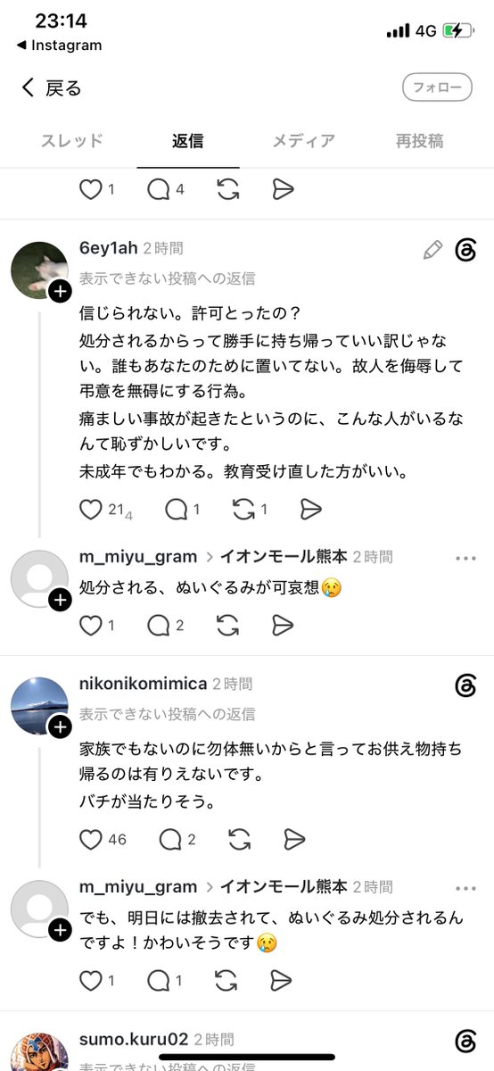 ymk48's tweet photo. ほんまthreadsって野生の障害者見れて好き https://t.co/vujTdgUOlp