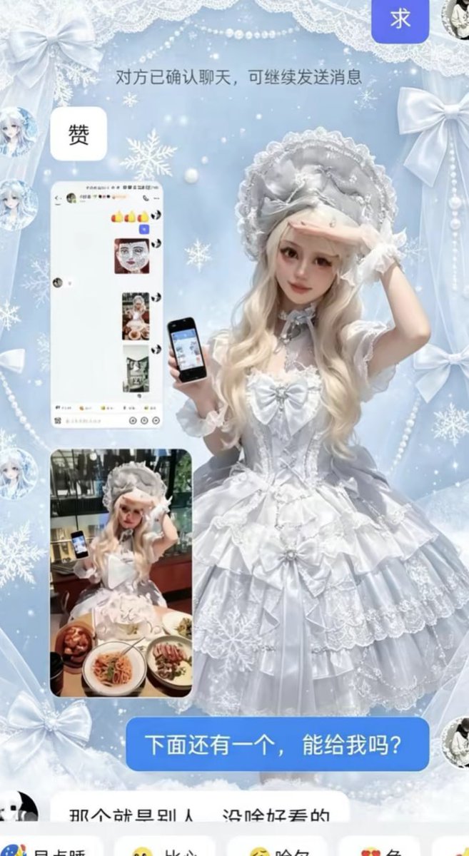 http_jpzin's tweet photo. 最近蛋糕女孩事件很火热啊~
某网红的18岁成人礼突然走红
经过有心网友的深度挖掘
背后的真实身份竟然是...
关键词：蛋糕女孩 https://t.co/gtfBfRvy6o