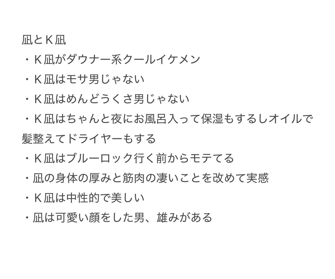 cyako_c's tweet photo. 実写→eﾋﾟng→実写を見て、ngがちょっと違うなーと認識改めました https://t.co/kHsReUhYXI