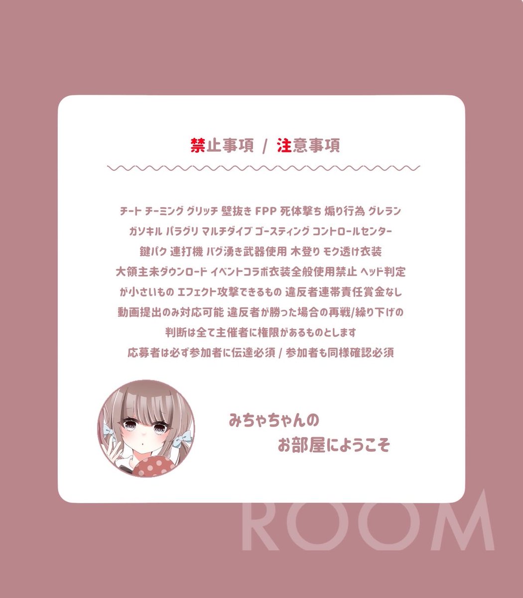 mi3kv's tweet photo. ⠀
▍ ᴅᴜᴏ ɢᴜᴇʀʀɪʟʟᴀ 🖕🏻⸝⸝⸝⋆

🅳  9/14 ㊊ 🆃 24:00  # 24時
🅼     確 1000×  -  他 500×

🅲  @mi3kv 〈 𝗙 / 𝗥 〉 
   
    🪧  追加𝚒𝚍 , 24:00 デュオ
              ›› 𝗙𝗙 ➤🖕🏻付◝✩

🅿  ＿＿＿＿＿  𝙟𝙪𝙨𝙩 ▸ @7740x ´- https://t.co/pagX4AzGbS