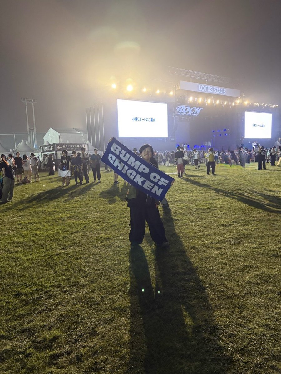 boc_chocooo's tweet photo. 4年ぶり、ロッキンだったぜー

FRUITS ZIPPER
Da-iCE
優里
[Alexandros]
BUMP OF CHICKEN
DJ和

ややロックではなかったけど、最高楽しいだった
一緒に行ってくれて、また思い出です https://t.co/cutb3JWoVa