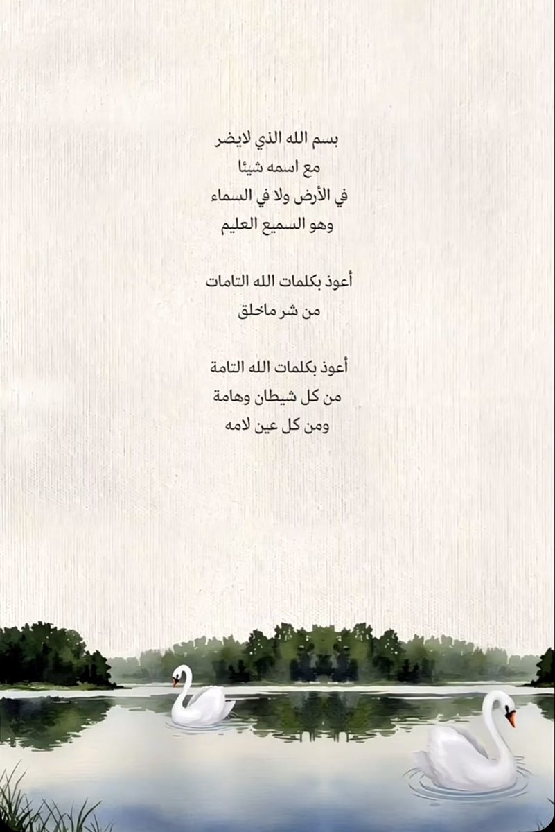 Al_frdos's tweet photo. https://t.co/gAYWOhrsdi