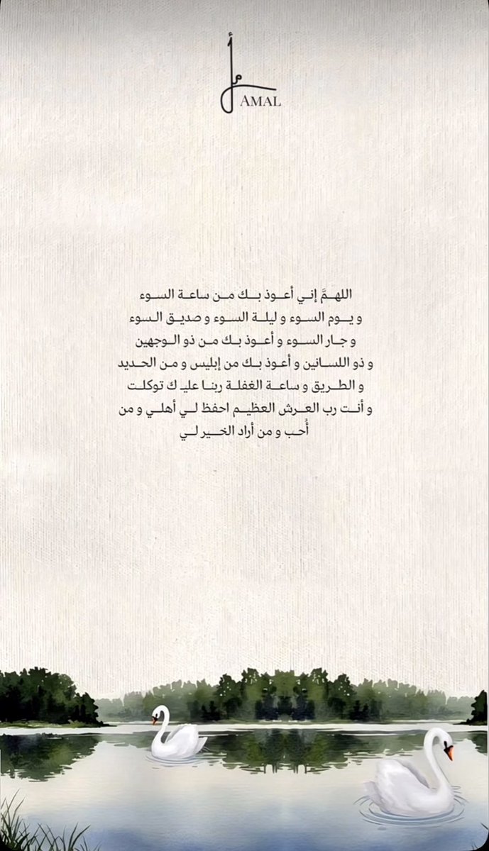 Al_frdos's tweet photo. https://t.co/gAYWOhrsdi