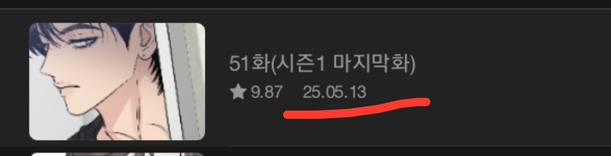 luvseunhyuk's tweet photo. Selfish Romance's creator is funny af 
"Few months of hiatus" for them is a whole YEAR

It's been exactly 1 year and 4 months since the season 1 finale ch was released. 

No time for giving their readers an update, but somehow have time to released merch. (I'm just frustrated 😔) https://t.co/Z7uFWwzYCZ