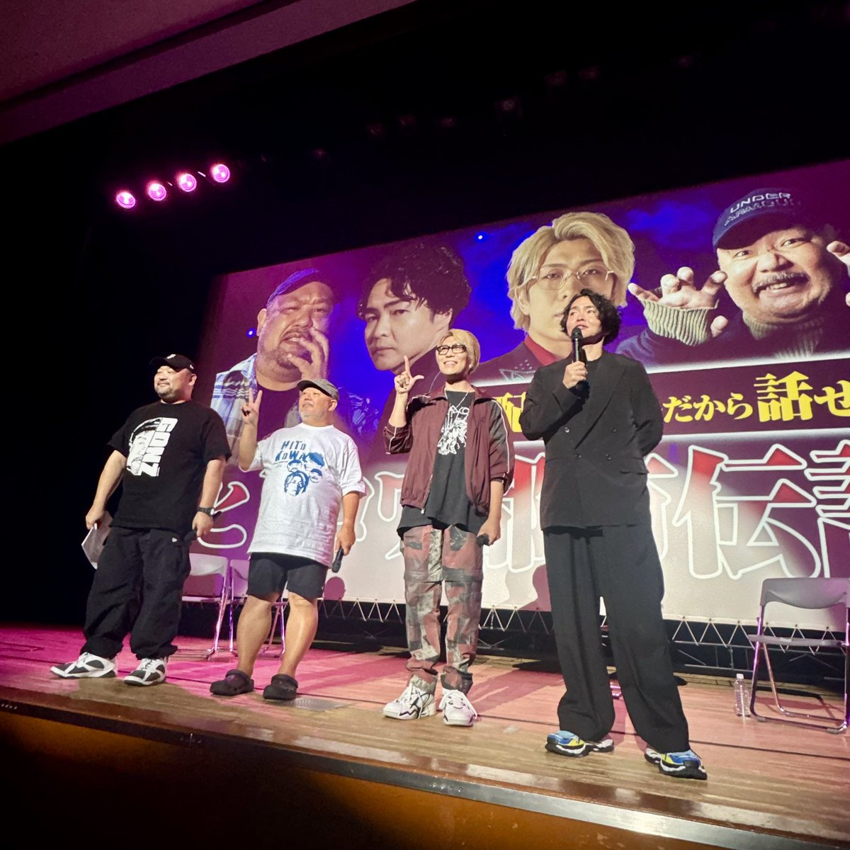 yu64yu77's tweet photo. 今回も貴重なお話！配信なしだから内容本当に凄かった！面白すぎた😳
アンケートで等身大パネルの案投げたら他の人も言ってたのか案受け入れて貰えて嬉しい🥰らむさん作、ゴンさんとお揃いTシャツ🫶お宝鑑定団も予約完了！展も楽しみ🤤
 #ヒトコワ都市伝説 https://t.co/mzlHaG5gcj