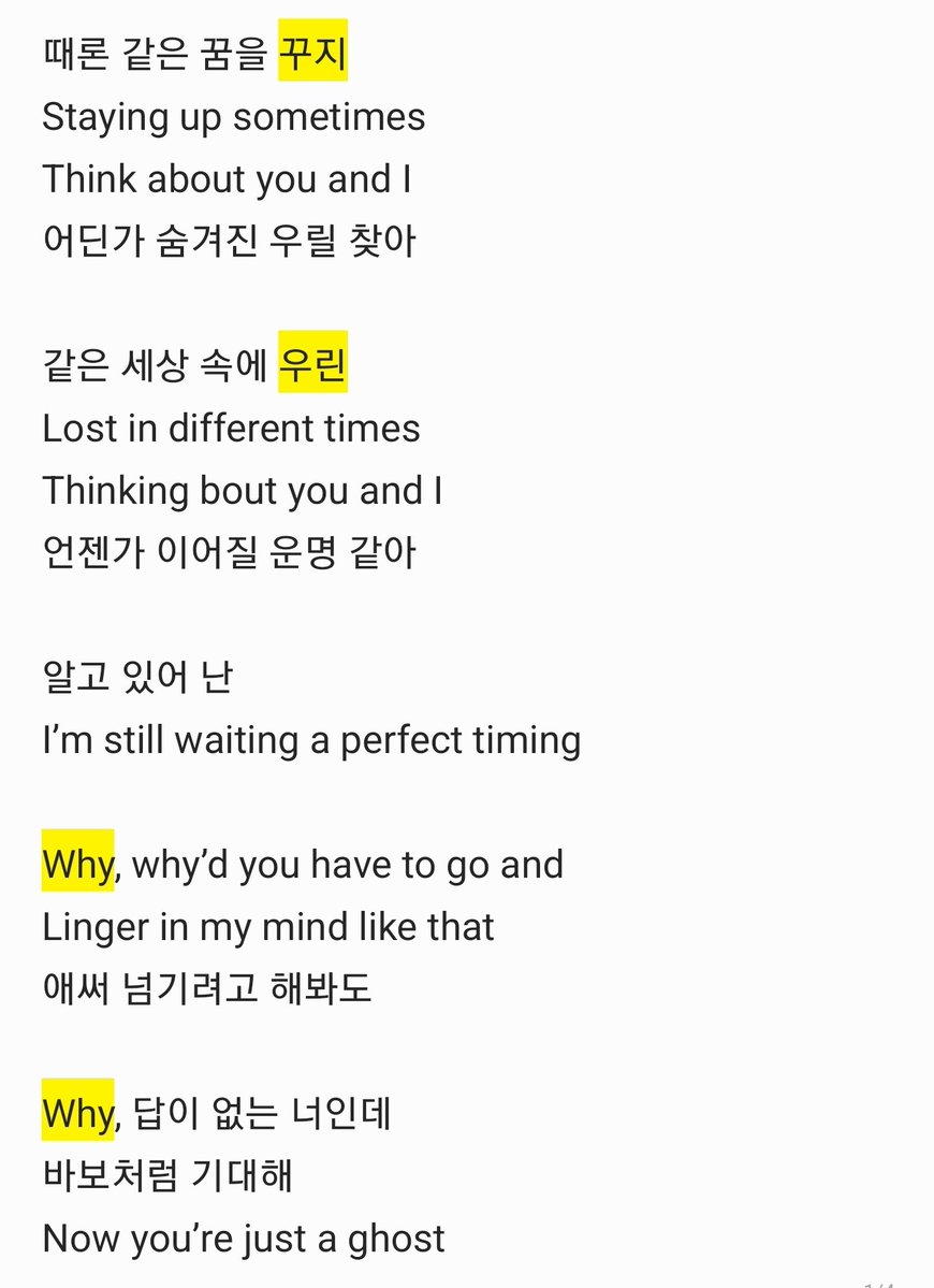 yoonyg0321's tweet photo. 그냥 일개 팬..이지만
응원법 구간 만들어봤어요💕

MIND도 뭔가 떼창 들리면 좋을거같아서
쇼챔 사녹에서 같이 안해보실래요?

🫶노란색 음영 부분 같이 부르기🫶 https://t.co/L6cGukUB0z