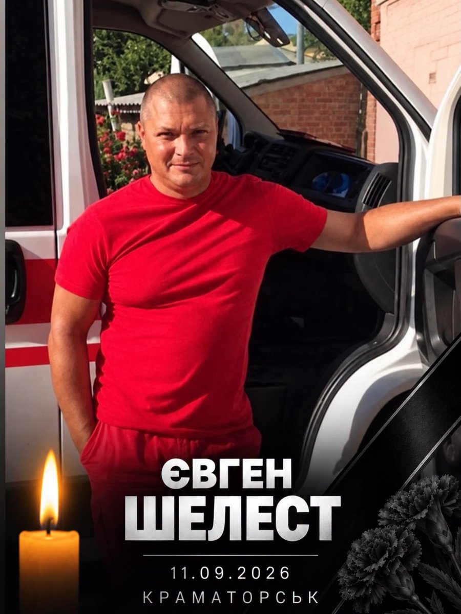 BohuslavskaKate's tweet photo. One of russia's most tragically underreported war crimes is its constant targeting of first responders, the very people whose job is to save lives.

​This is Yevhen Shelest. On September 11, paramedic Yevhen was killed in the line of duty when russian drone struck his ambulance during an emergency patient transport🕯💔