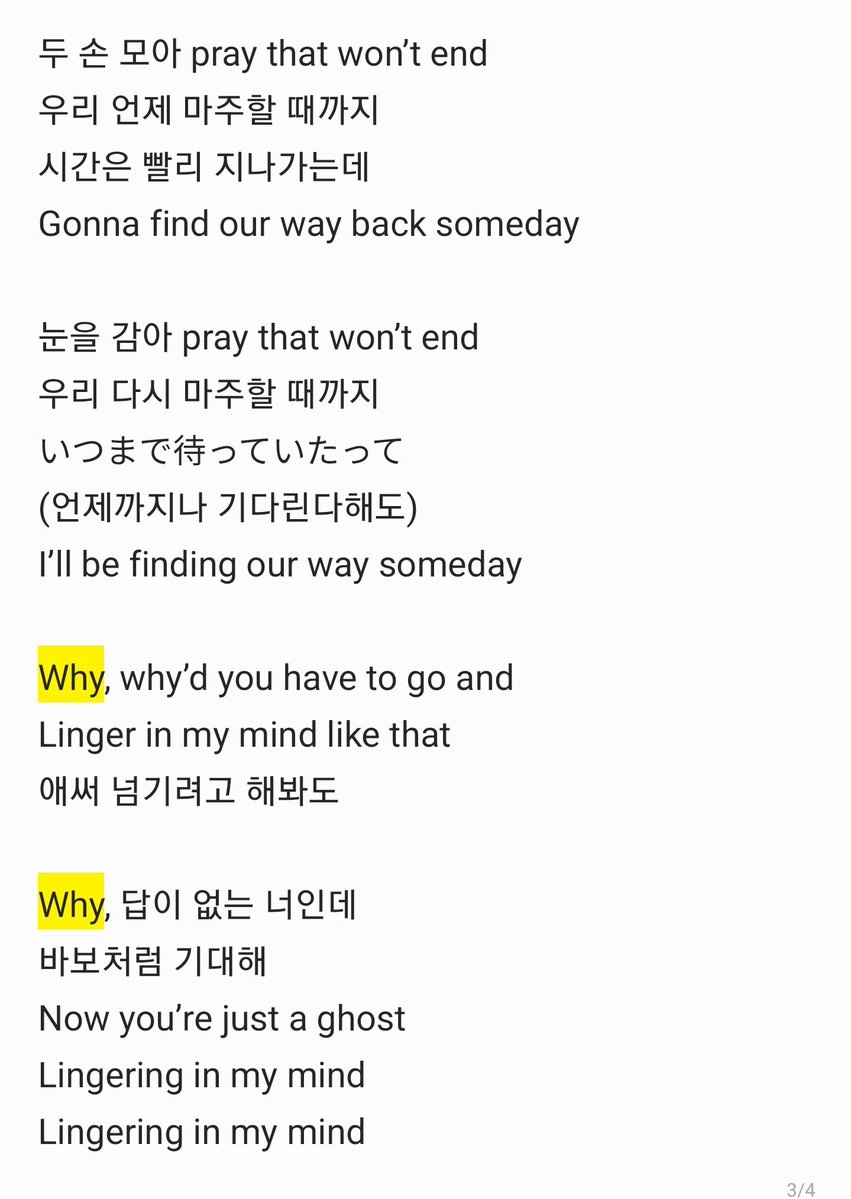 yoonyg0321's tweet photo. 그냥 일개 팬..이지만
응원법 구간 만들어봤어요💕

MIND도 뭔가 떼창 들리면 좋을거같아서
쇼챔 사녹에서 같이 안해보실래요?

🫶노란색 음영 부분 같이 부르기🫶 https://t.co/L6cGukUB0z