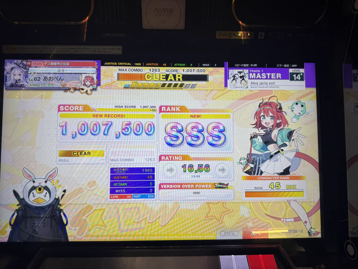あおぺん on X: 