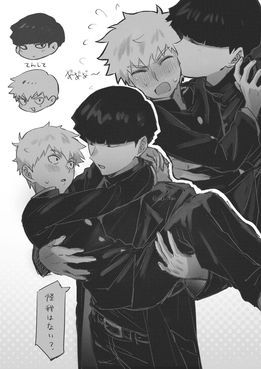 WO__tea's tweet photo. てんしてﾓﾌﾞ霊rkgk https://t.co/4lxKyj8J0N