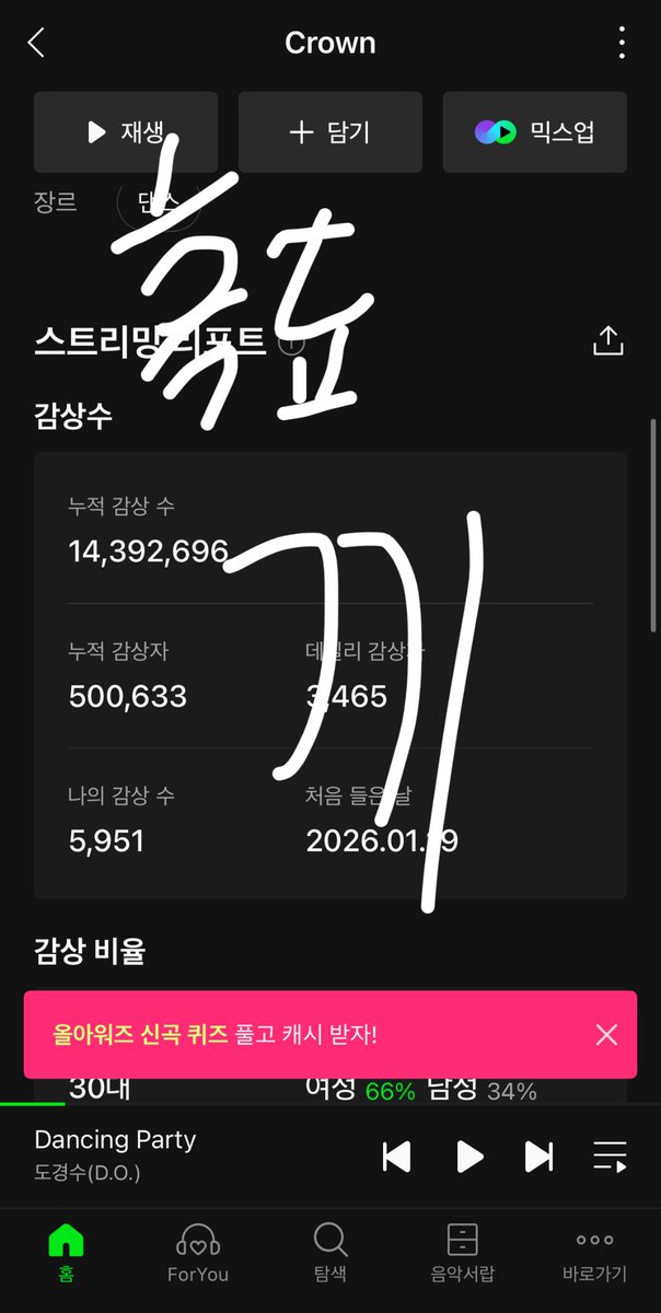 gmretRl's tweet photo. #엑소엘_트친소 #엑소엘트친소  #에리_트친소

중3 에리에요! 이번에 솔콘🐧🍑 갈 수 있게 되었는데 같이 갈 수 있는 덕메 구하고 싶어서 트친소 올려봐요
ヾ(〃^∇^)ﾉ♪

스밍도 열심히 하고 있어요. 중콘 F열입니당! 이번이 처음으로 콘서트 가는 거라 잘 모를 수도 있어요ㅠㅠ https://t.co/bZYU4IpVwo
