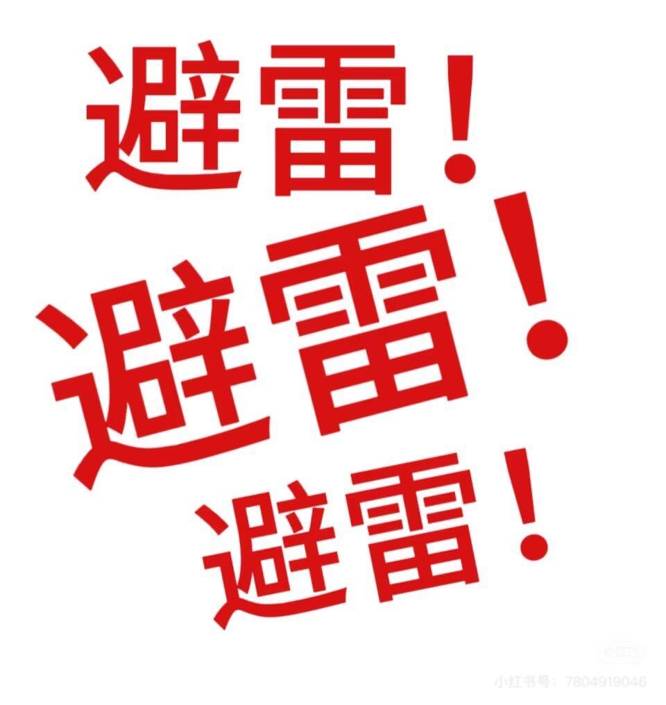 CJLarsen3's tweet photo. 一个酒店被哉了3次，我也是服了，避雷避雷 https://t.co/ZbMSTZa5b3