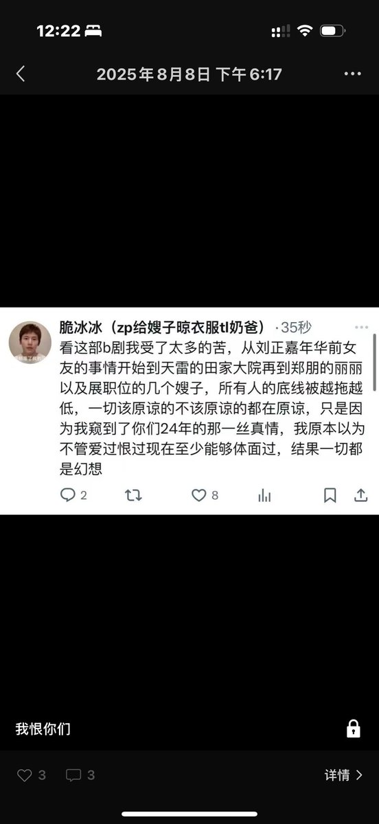 ImNotvb54a's tweet photo. lp两个贱人带给我的痛苦不相上下 别想踩着一个洗白另一个 要我说两个人都死了😂 https://t.co/l8BBcVhQay