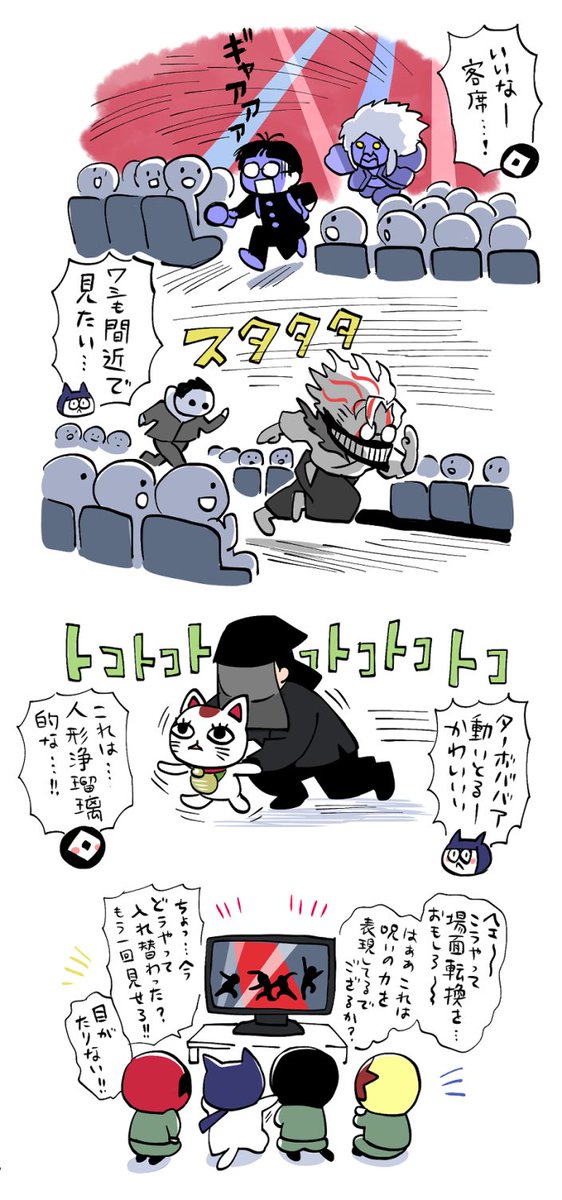 dateke_table's tweet photo. 舞台、見逃し配信でも じっくり観させていただきましたぞ https://t.co/E7JqnMPI76