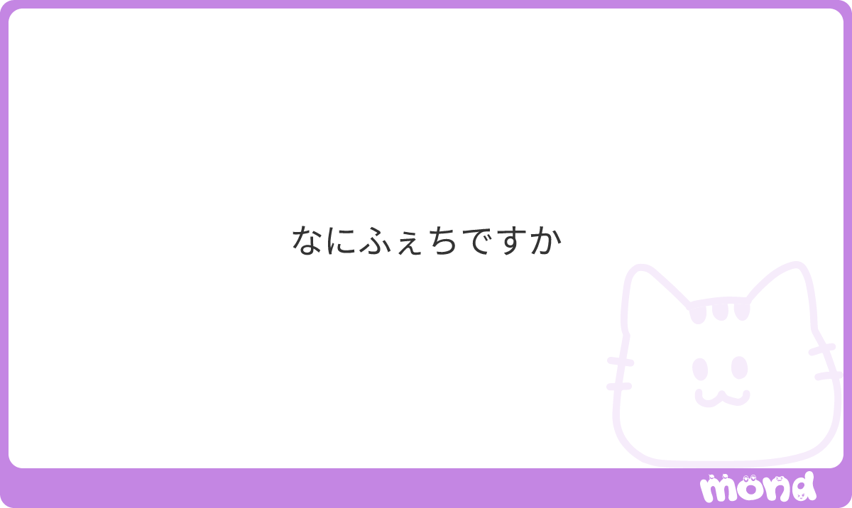 yourmemomemo's tweet photo. 相手が性的に興奮したり、気持ちよさそうに喜んでくれる姿を見るのが一番のフェチです。
恥ずかしがりながらも普段と違う表情や可愛い声を出すところを見るのが好きです。
#mond_yourmemomemo https://t.co/1ALNIE0wUD