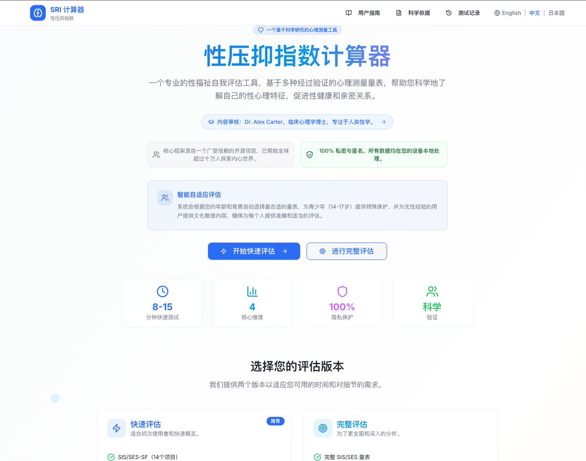 iSharingAll's tweet photo. 嘴上开黄腔，但是没对象、不敢追、圈子小，白天上课上班，晚上回宿舍打飞机。典型的性压抑。

现在又专门测“性压抑”的网站，查询你的性压抑指数。

网站入口：https://t.co/czfLXNzbWJ https://t.co/EU5xsxqGLg