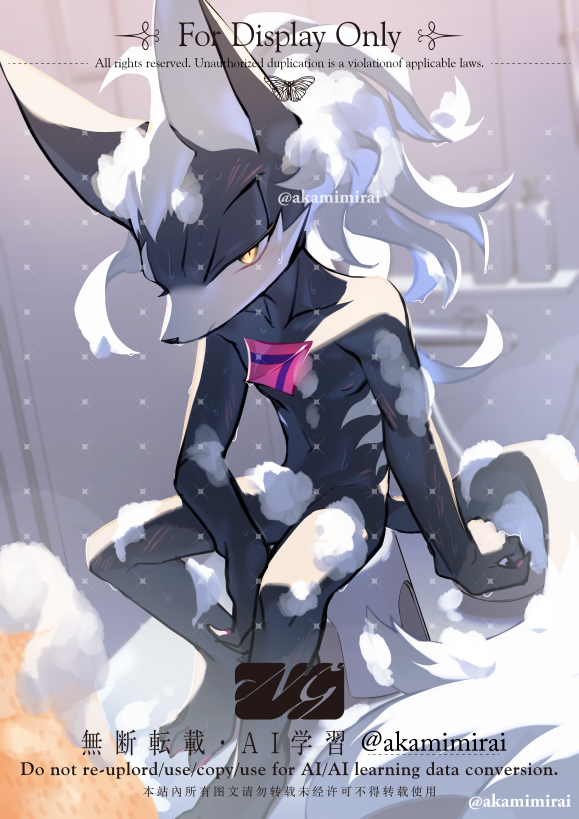 akamimirai tweet picture