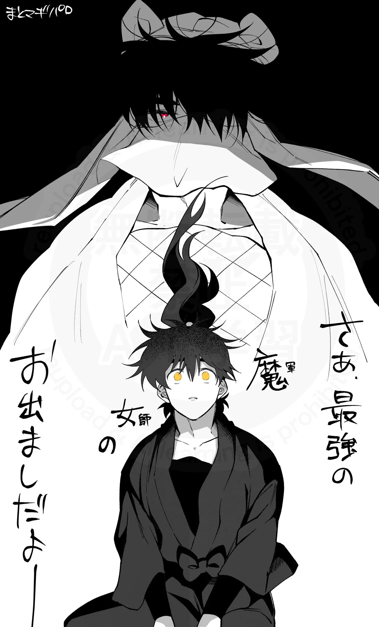 原稿 on X / X