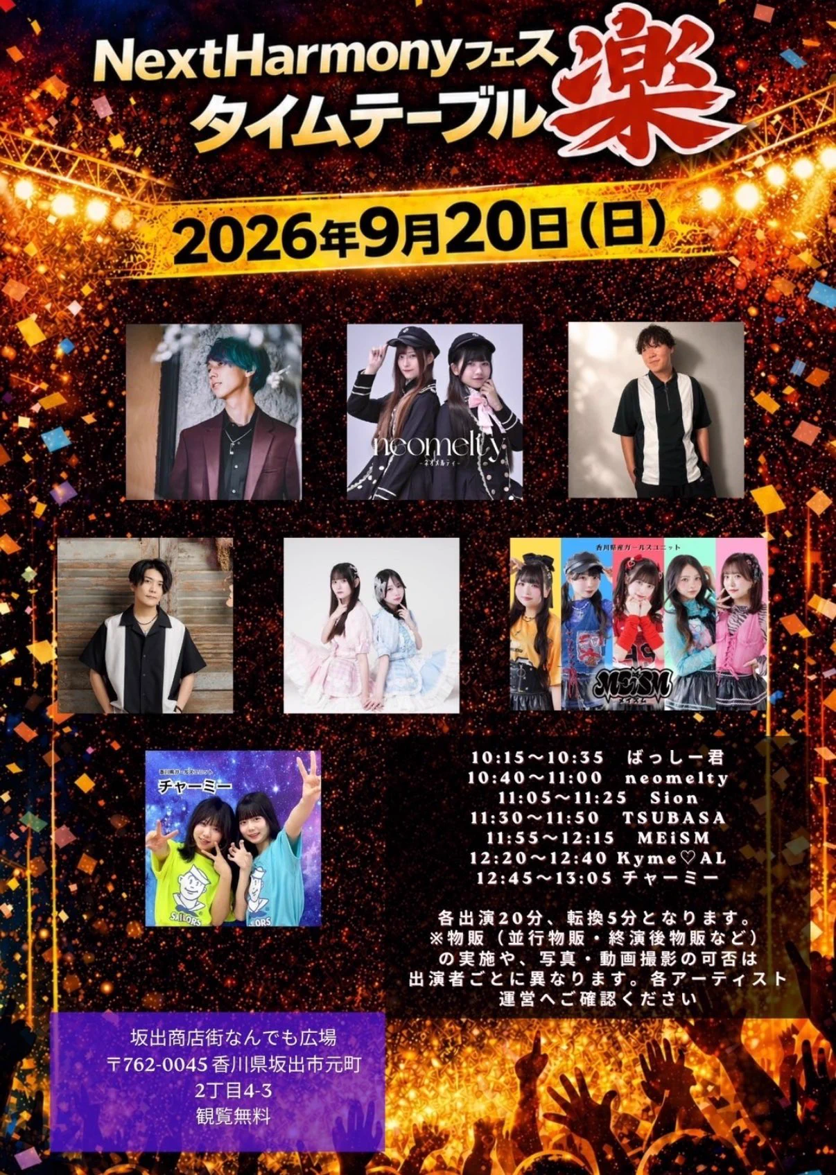 MEiSM-ﾒｲｽﾞﾑ on X: 