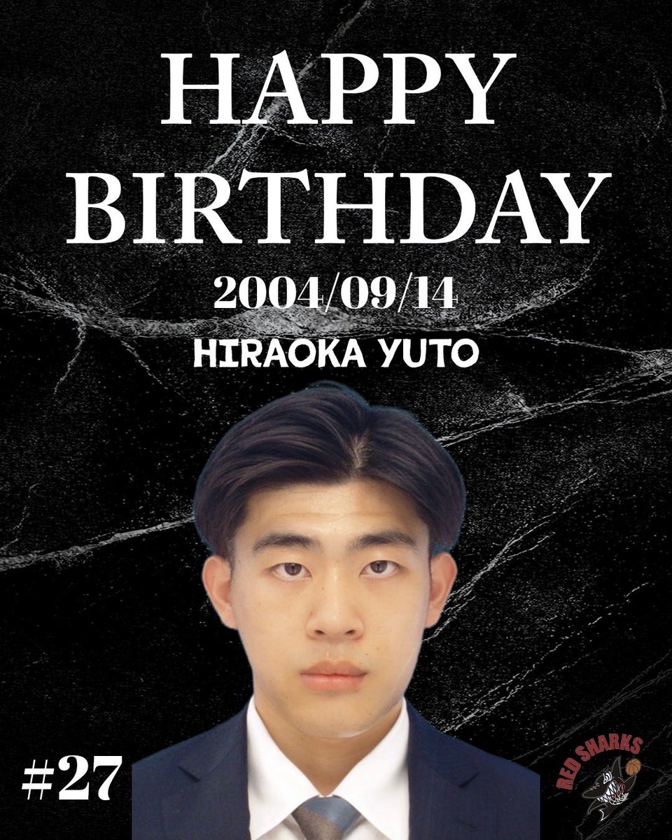 redsharks_nu's tweet photo. 【HAPPY BIRTHDAY】
本日、9/14は #27 平岡勇人 のお誕生日です!!🎂
いい1年になりますように✨
#redsharks
#redsharks🦈
#日本大学
#大学バスケ https://t.co/7zNtRMCiqt