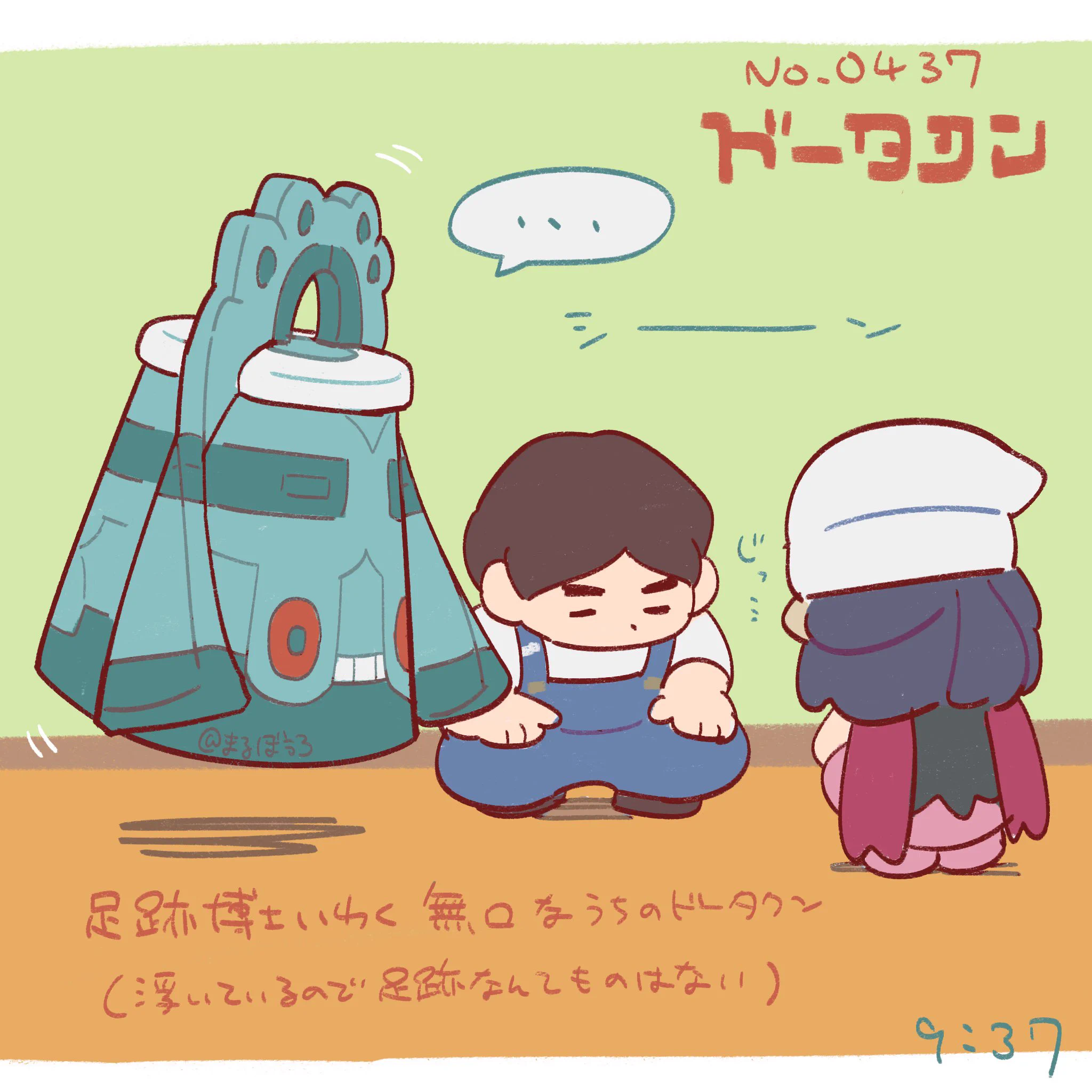 まる ぼうろ (@maru_bouro73) / X