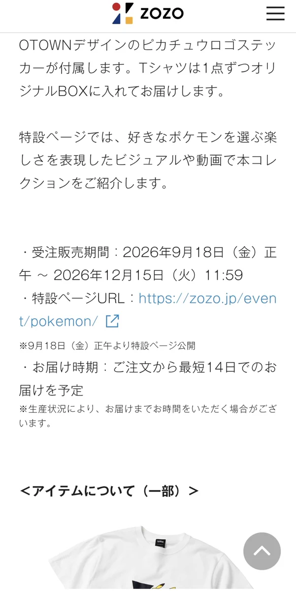 さや姉 on X: 