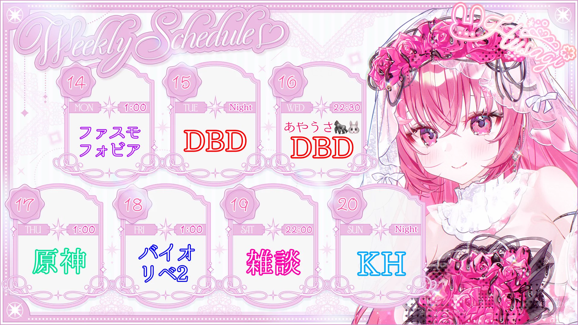 🐰姫桜うさぎ👑🌸VTuber準備中 on X: 