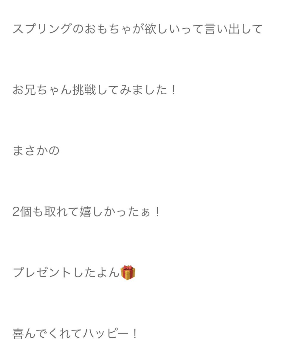 lll_ll3h's tweet photo. ネ申お兄ちゃんで涙ツー。 https://t.co/k75gLOmjIm