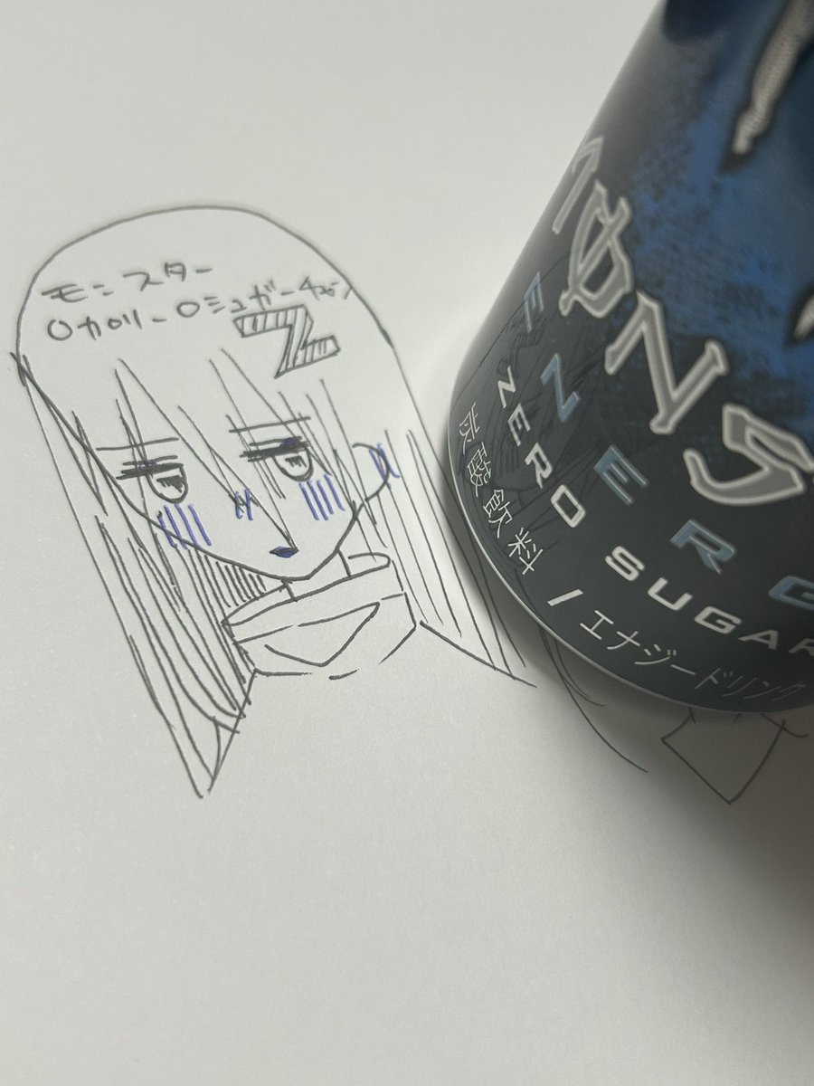 22OcuBa's tweet photo. ゼロカロリーゼロシュガーの擬人化ﾁｬｧﾝ
#illustration #rkgk #イラストㅤㅤㅤ 
#Monster https://t.co/jx9NhJQiEj