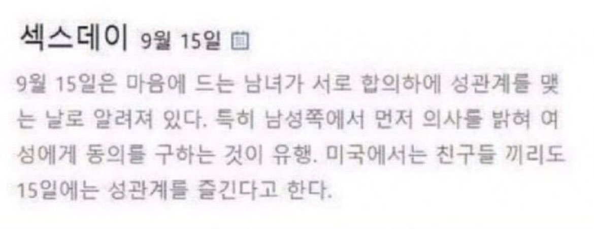 Haru_Day_Luv's tweet photo. 자. 이제 누가 나랑 섹스할거지? https://t.co/ta6ro1oGHW
