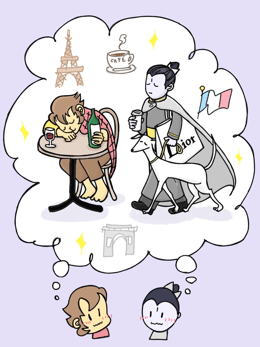 cafekoori's tweet photo. フランス語版八仙が作られてると聞き、舞台挨拶にパリに行けるかも？と想像を膨らませる楊戩と孫悟空です🇫🇷

#八仙 #杨戬 #孫悟空 #allwishescometrue #france https://t.co/J4lGYnhF5L