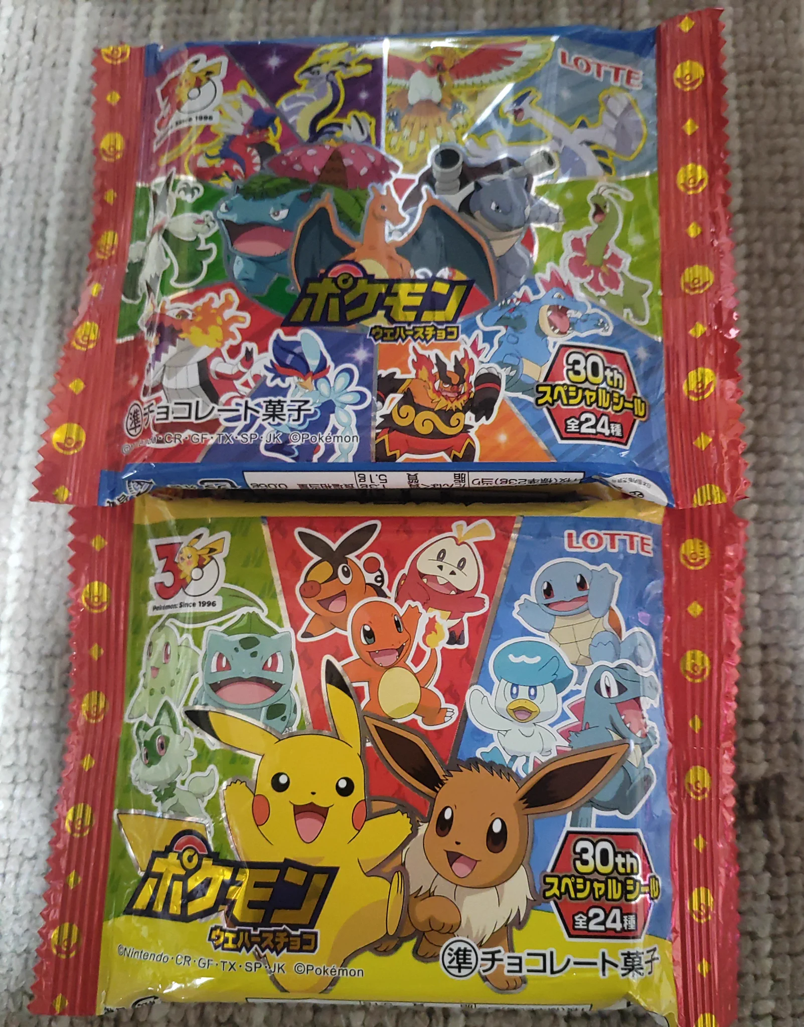 アッキー晶徳🐢 в X: „ポケモンウエハースチョコ 30thスペシャルシール