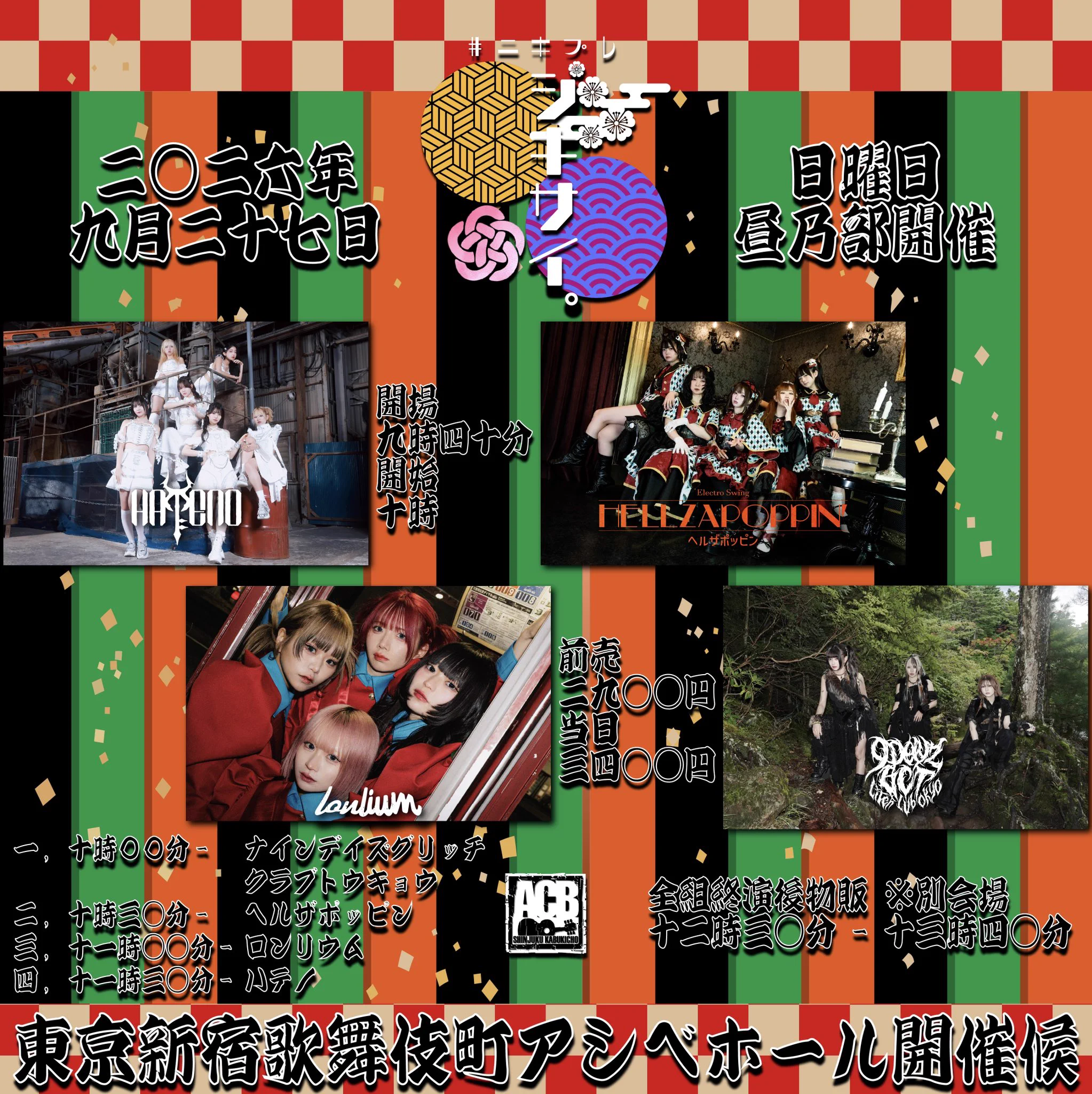 9DayzGlitchClubTokyo (@9DayzGCT) / X